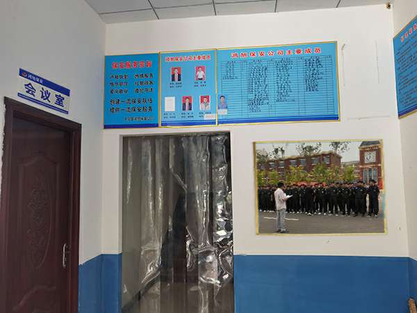 米兰网页版-米兰(中国)-保安器械十件套的使用及保管